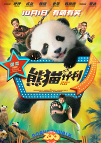看看逼